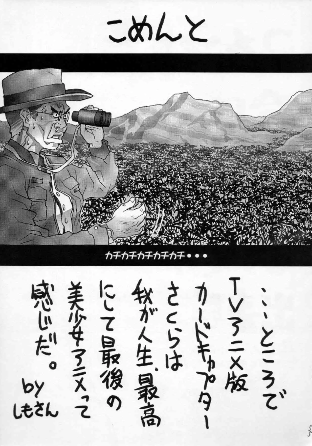 image_54
