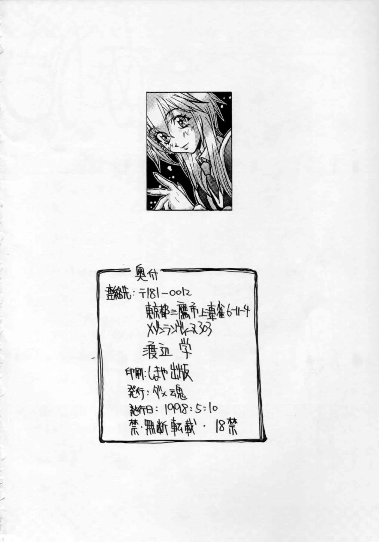 image_57