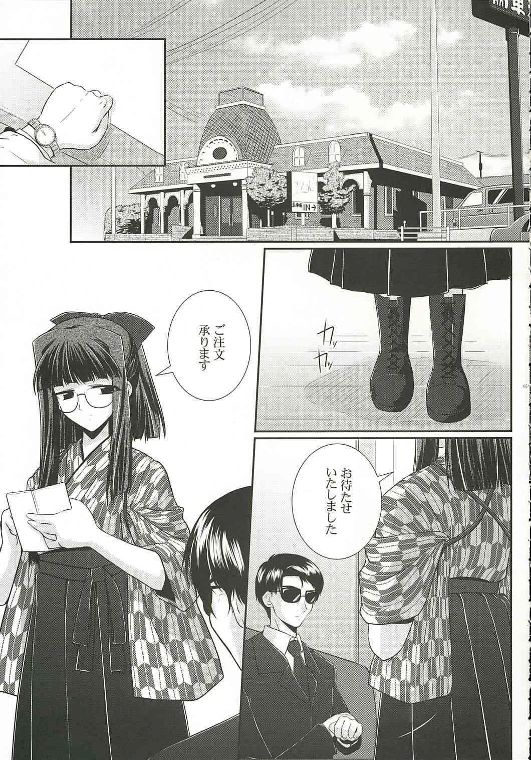 [ashita ha Docchida!] Hard-BoiledGirl_4