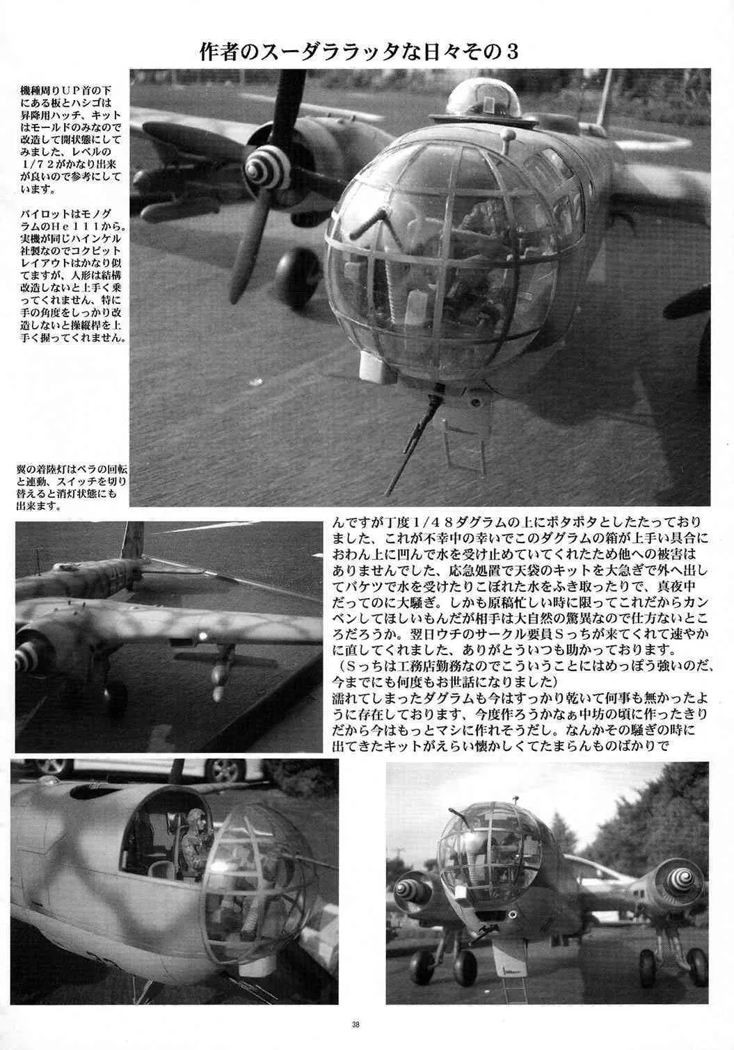 image_37