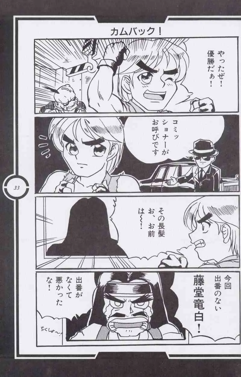 image_34