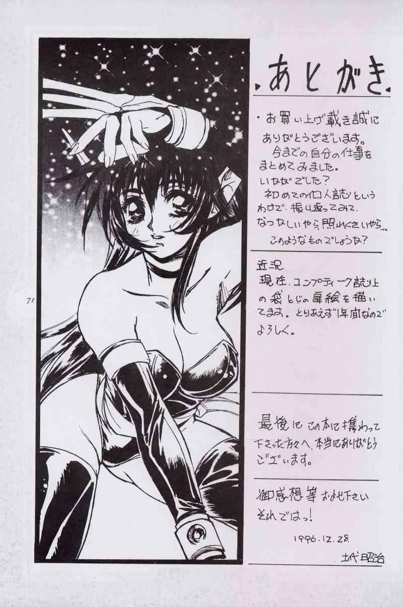 image_72
