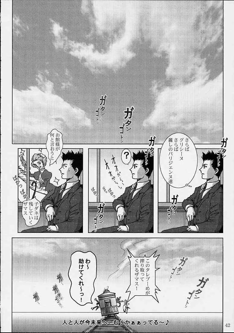 image_39