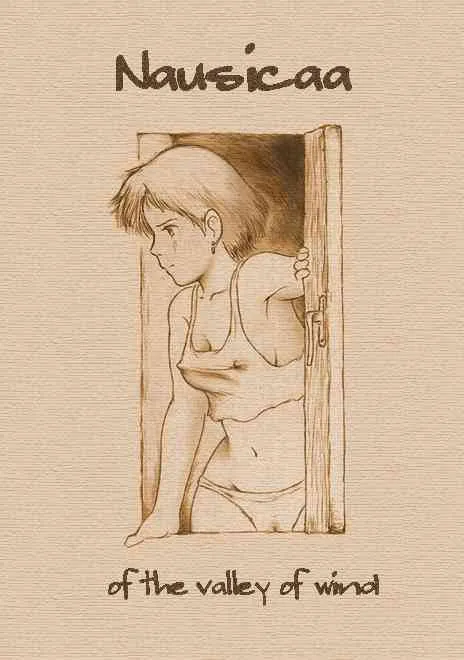 [春野香]裏ナウシカ・ポルノ漫画 (風の谷のナウシカ)