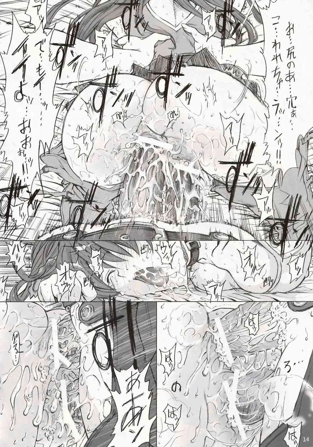 image_7