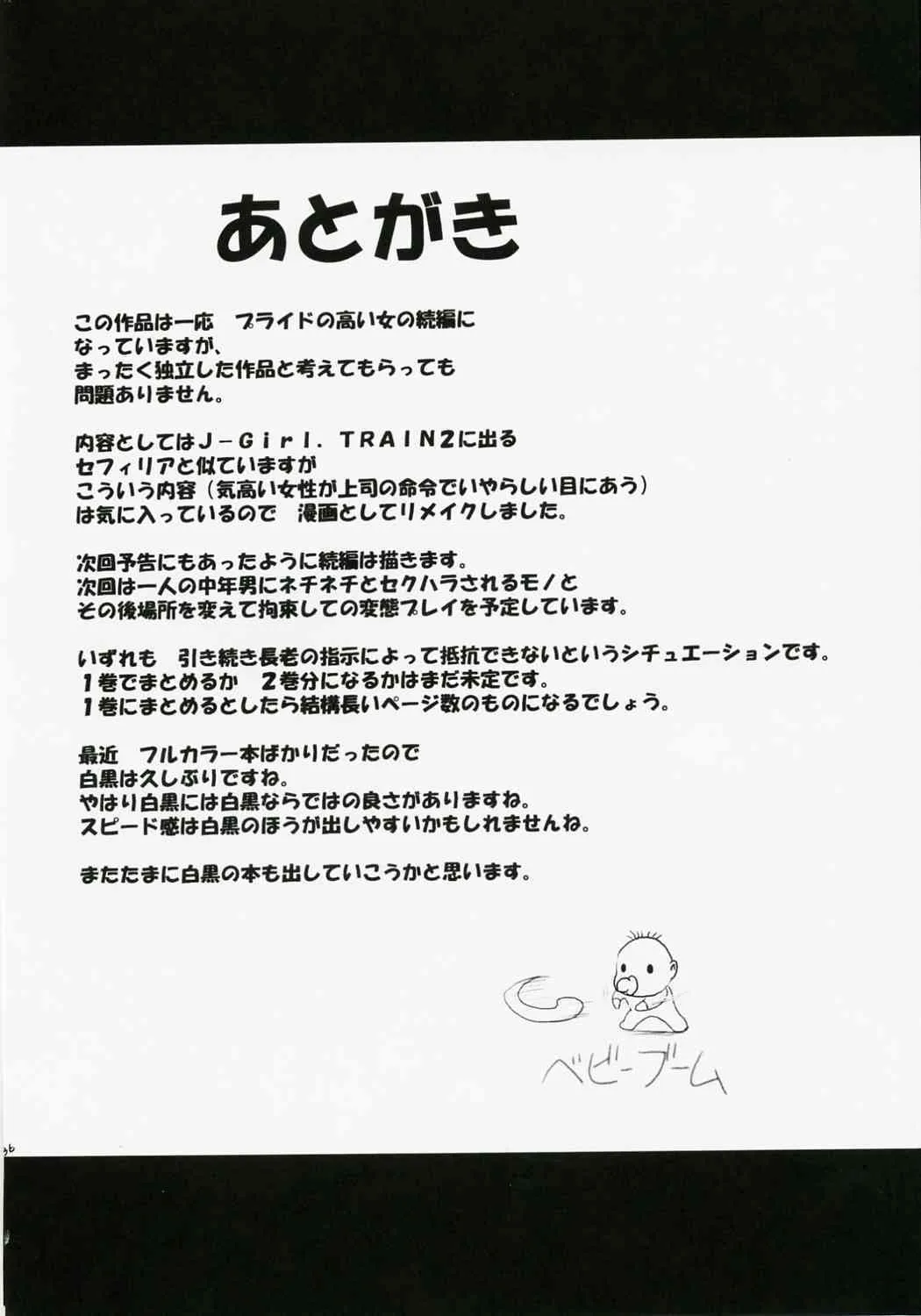 image_37