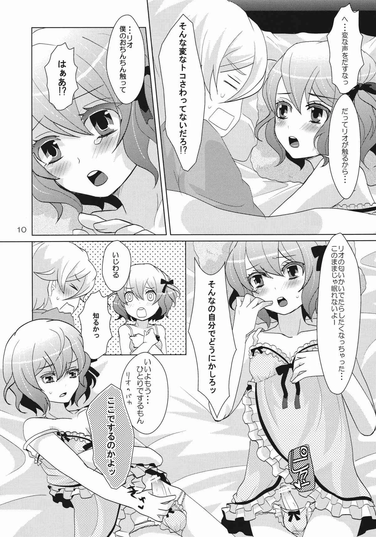 [P-ME (坂井リンゴ)] House sitting_10