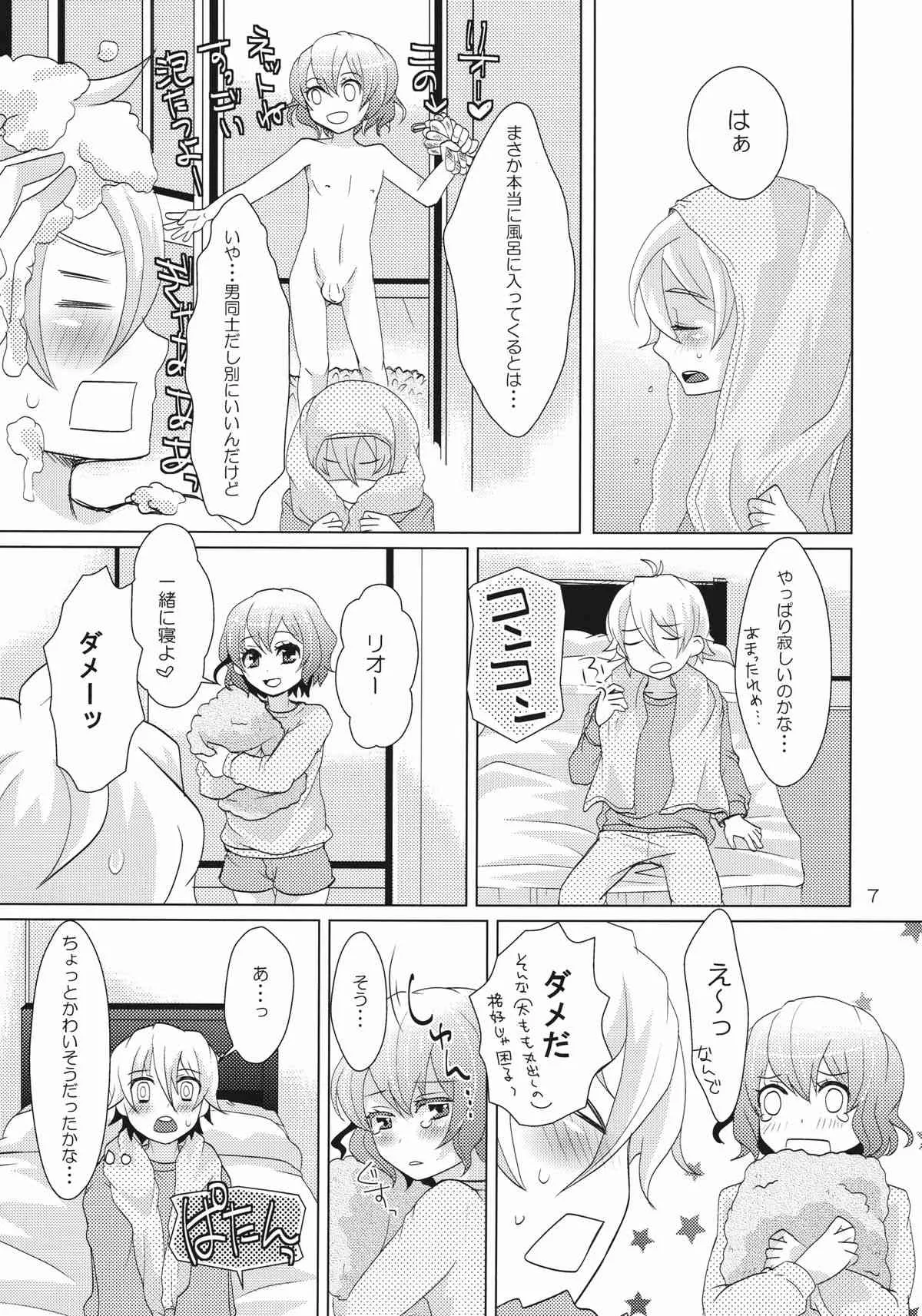 [P-ME (坂井リンゴ)] House sitting_7