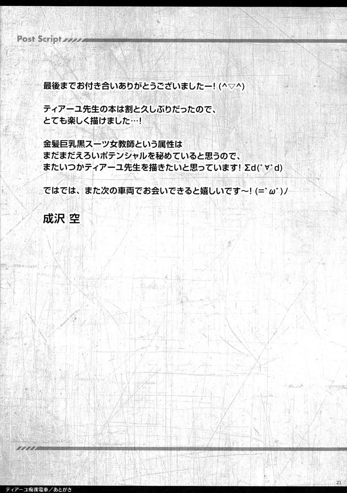 image_21