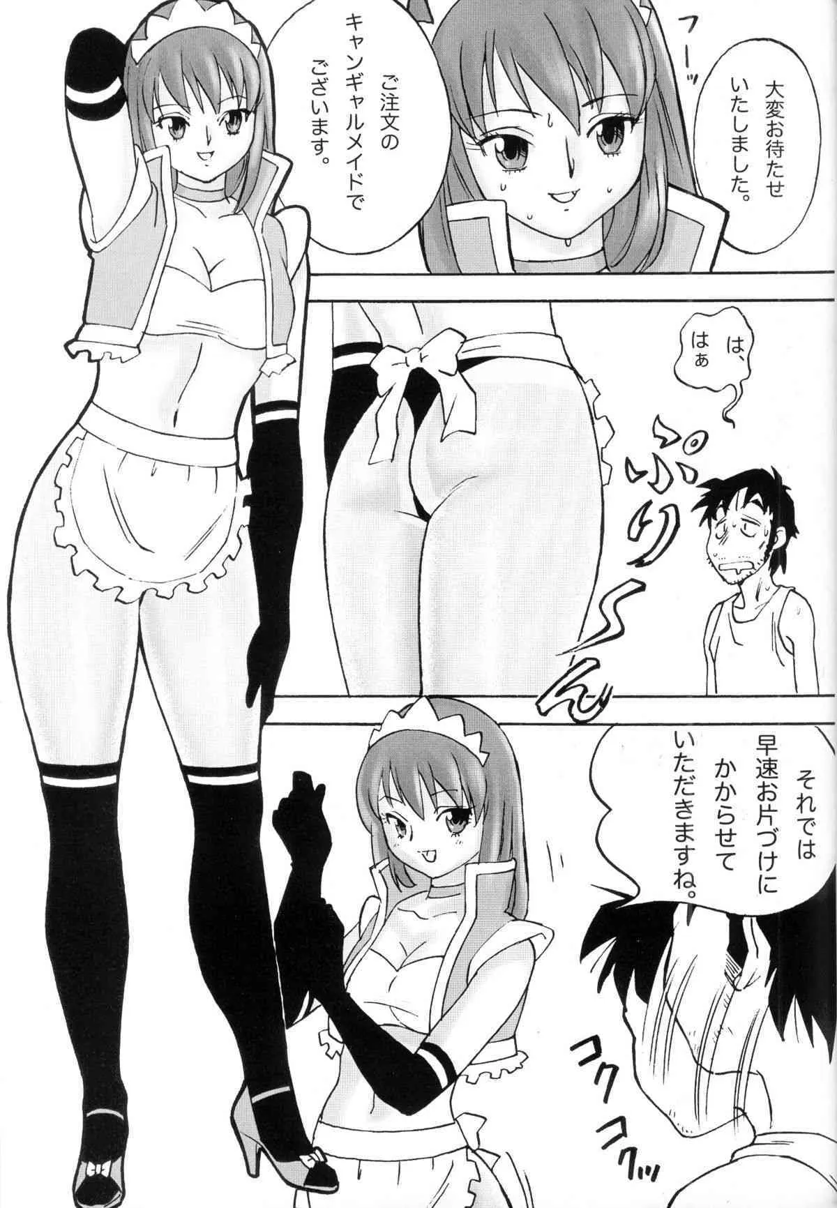 image_38