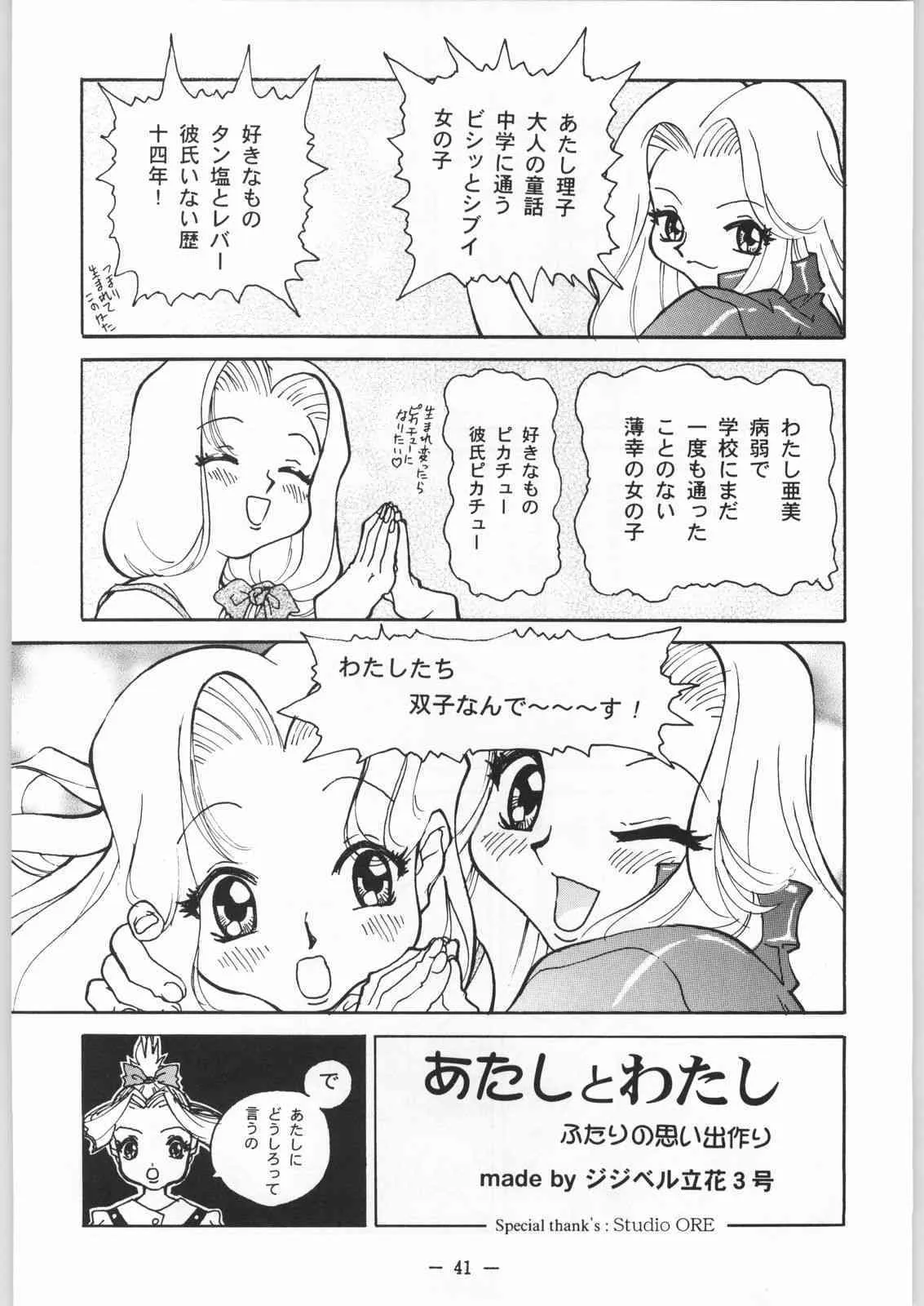 image_40
