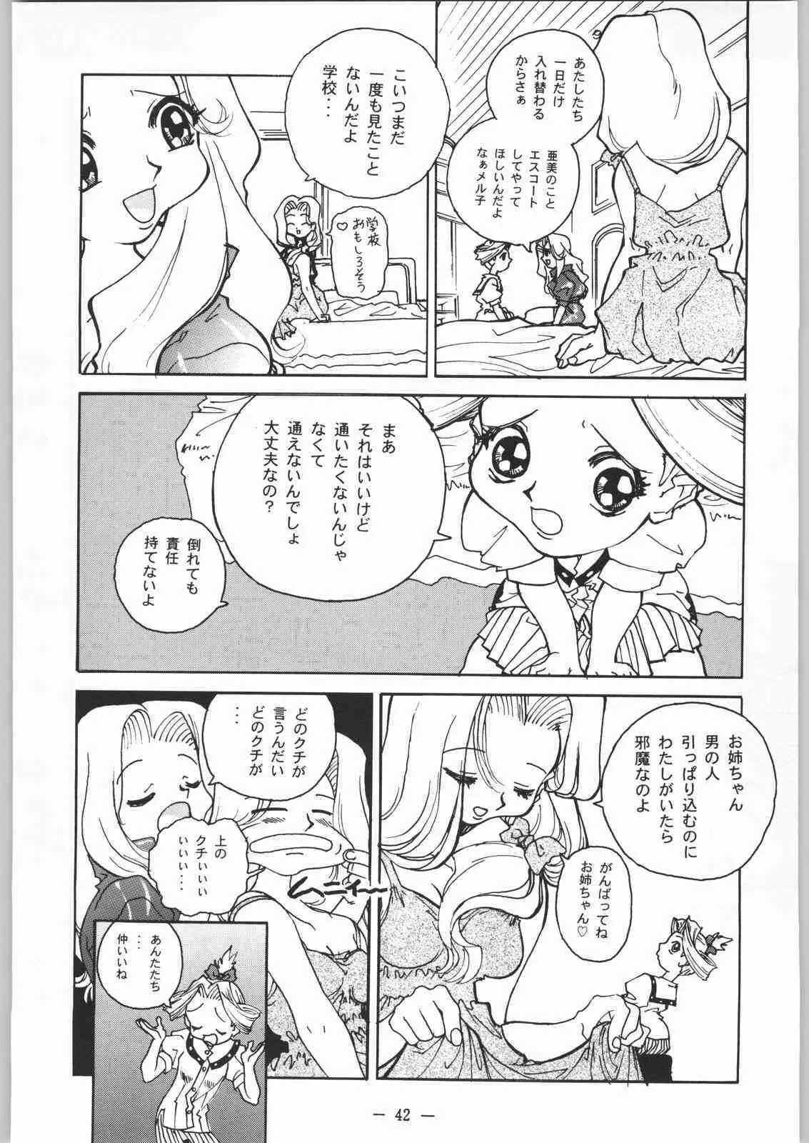 image_41