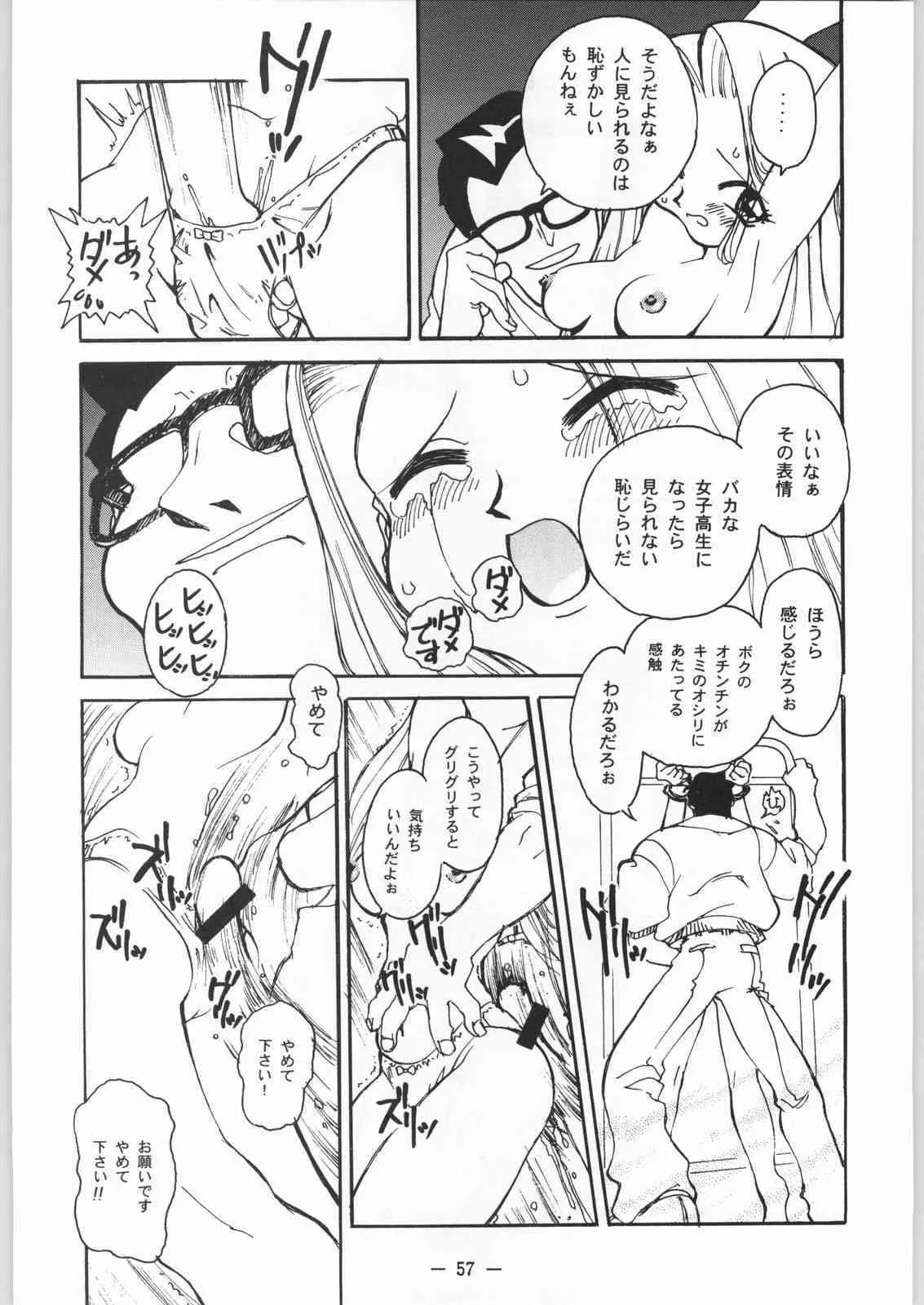 image_56