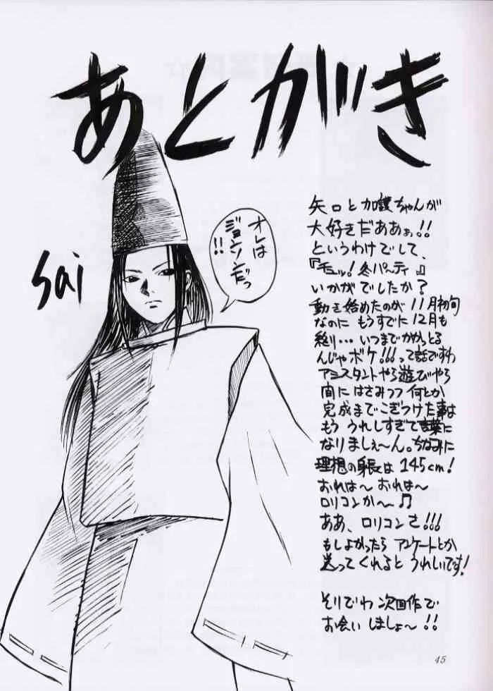 image_44