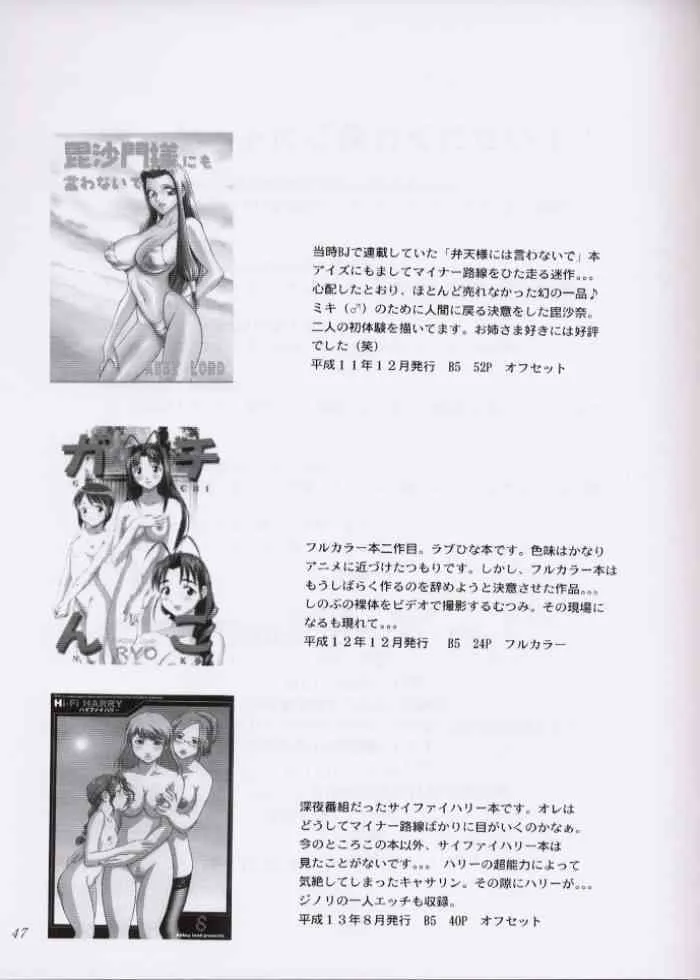 image_46