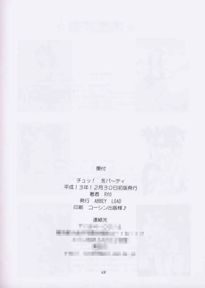 image_47
