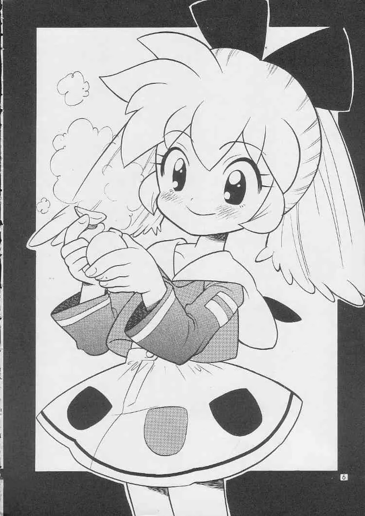 (C55) [なぎさわ屋 (なぎさわゆう)] 汁マニアDX (エヴァンゲリオン, ナデシコ, ファンファンファーマシィー)_5