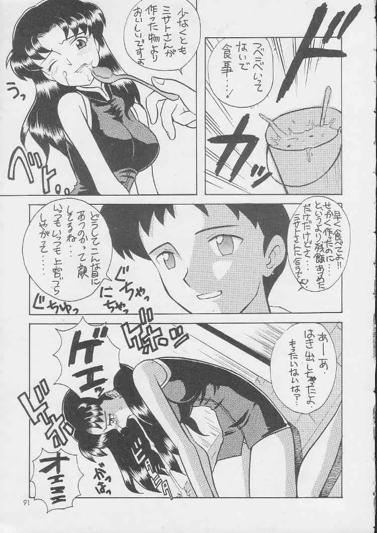 image_90