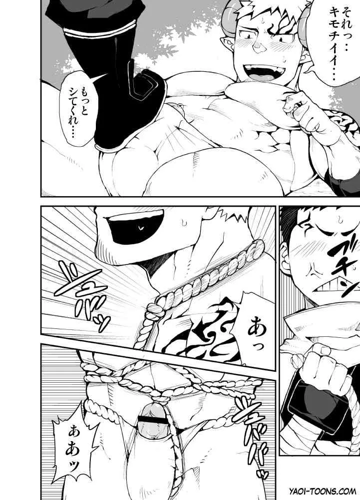 [Naop] 忍ばく! (Shinobi exposure!)_8