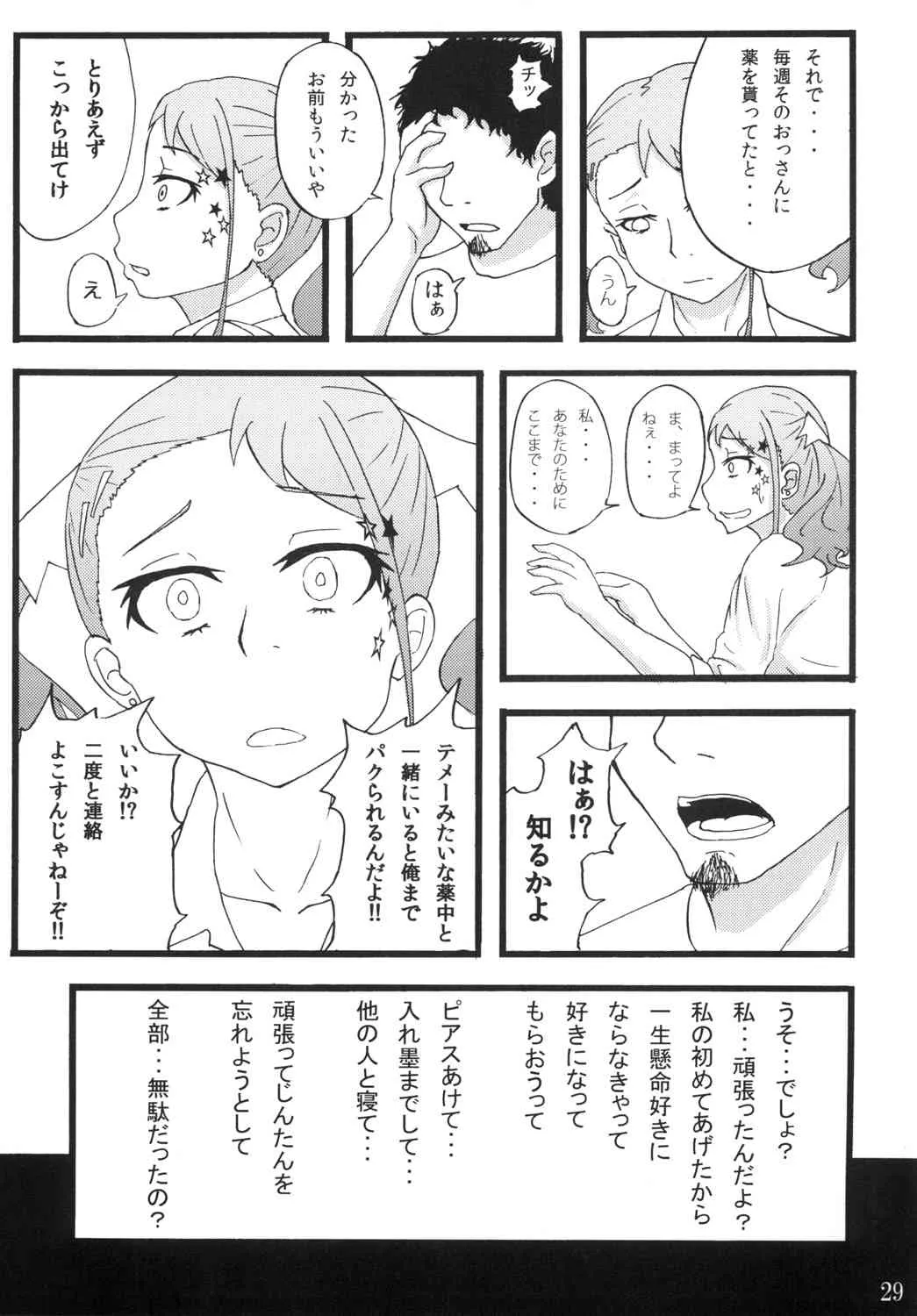 image_24