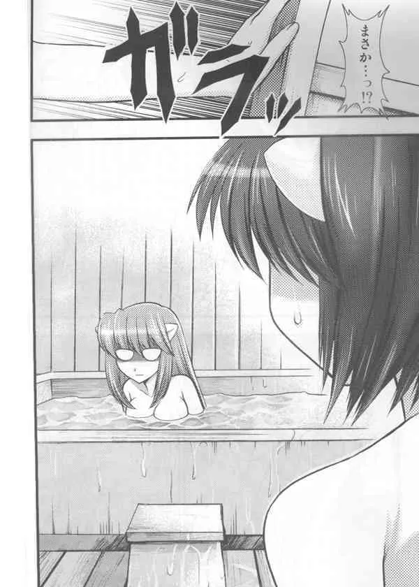(C67) [埼京ブレザー (影崎夕那、和南城ジョアンナ)] 紅華 (エルフェンリート) [ページ欠落]_3
