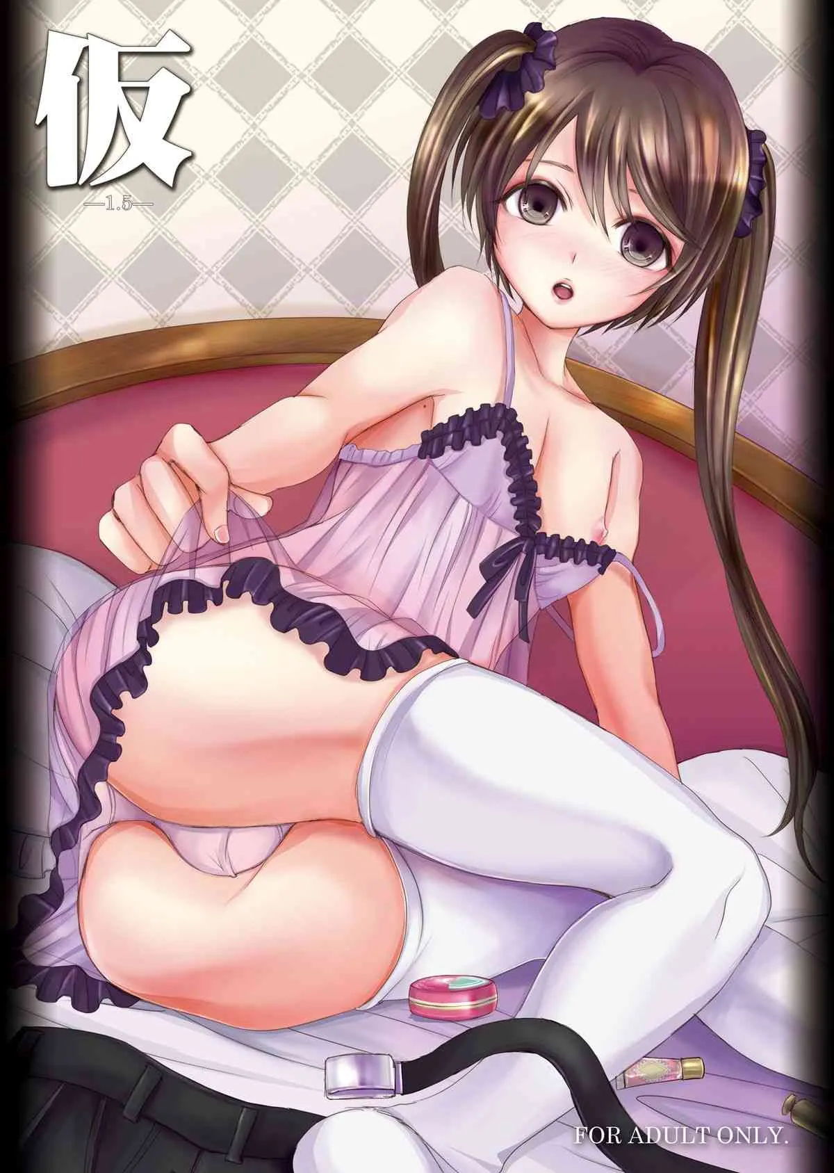 [GJ-X (yk)] äťŽ1.5 [DLç]