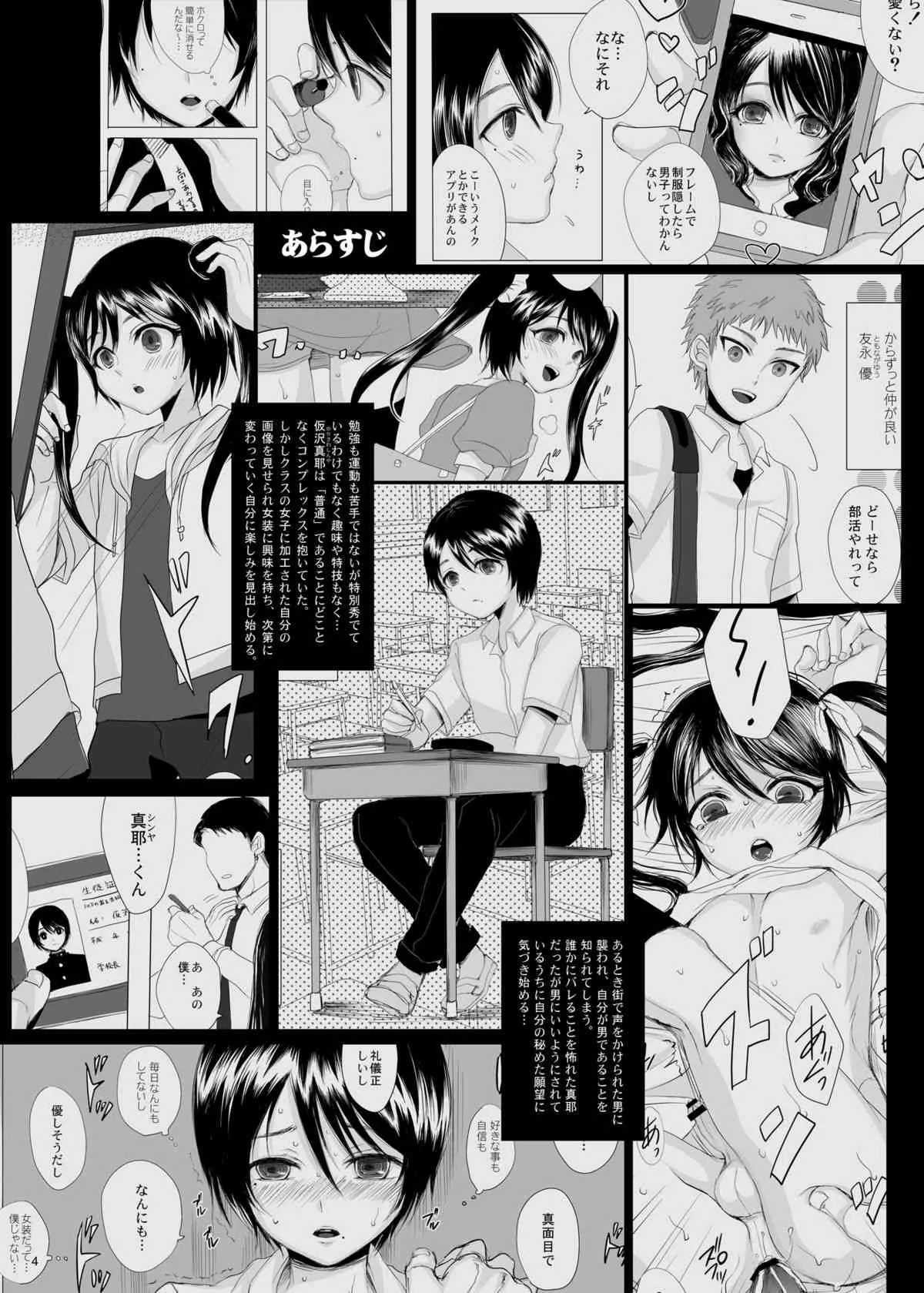 [GJ-X (yk)] äťŽ1.5 [DLç]_4