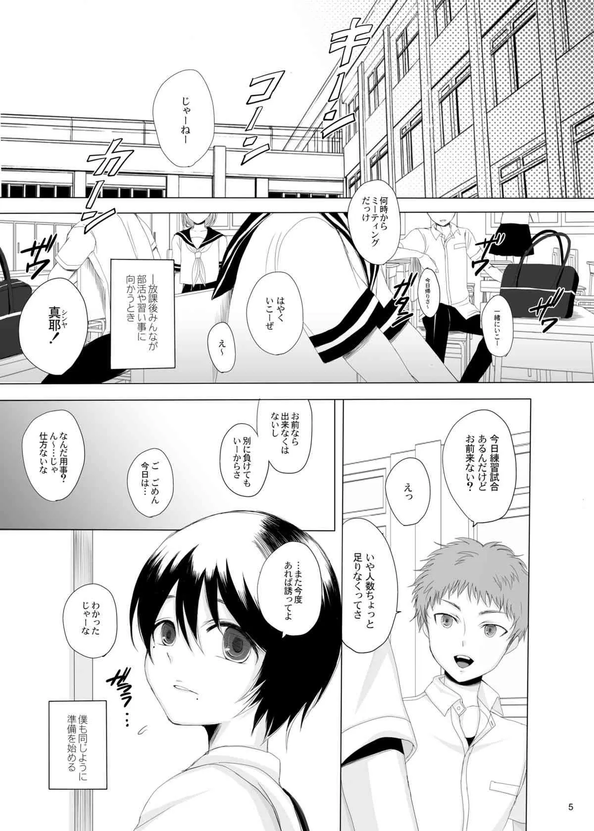 [GJ-X (yk)] äťŽ1.5 [DLç]_5