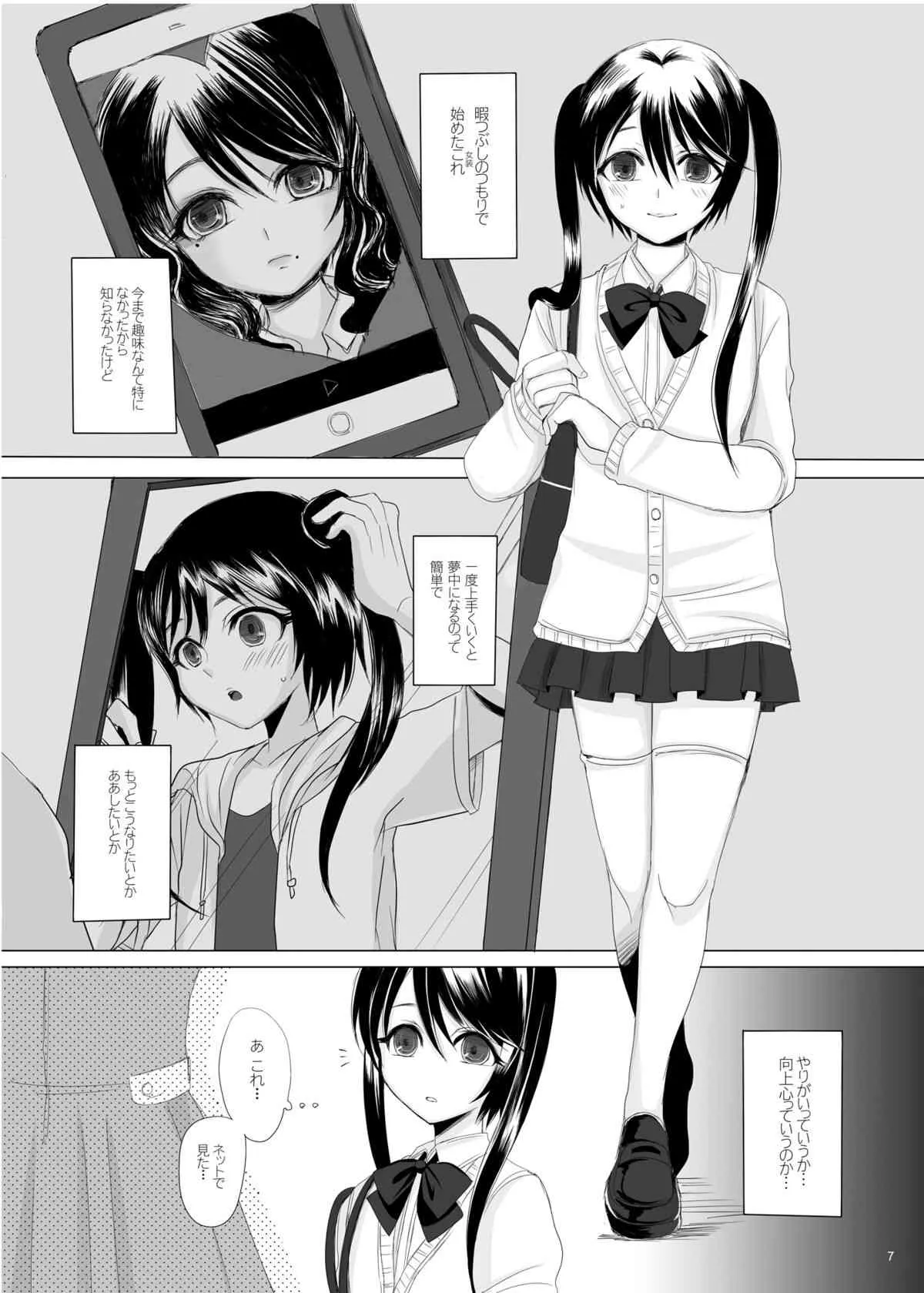 [GJ-X (yk)] äťŽ1.5 [DLç]_7