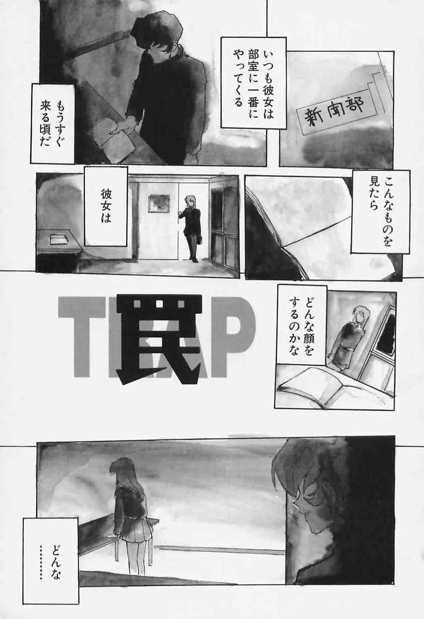 [詩夜月笹] 哀舞_7