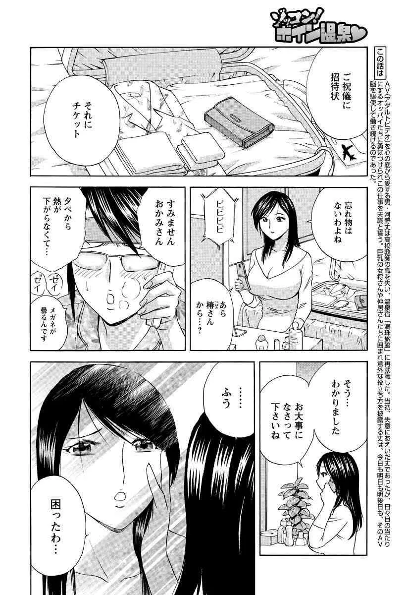 image_37