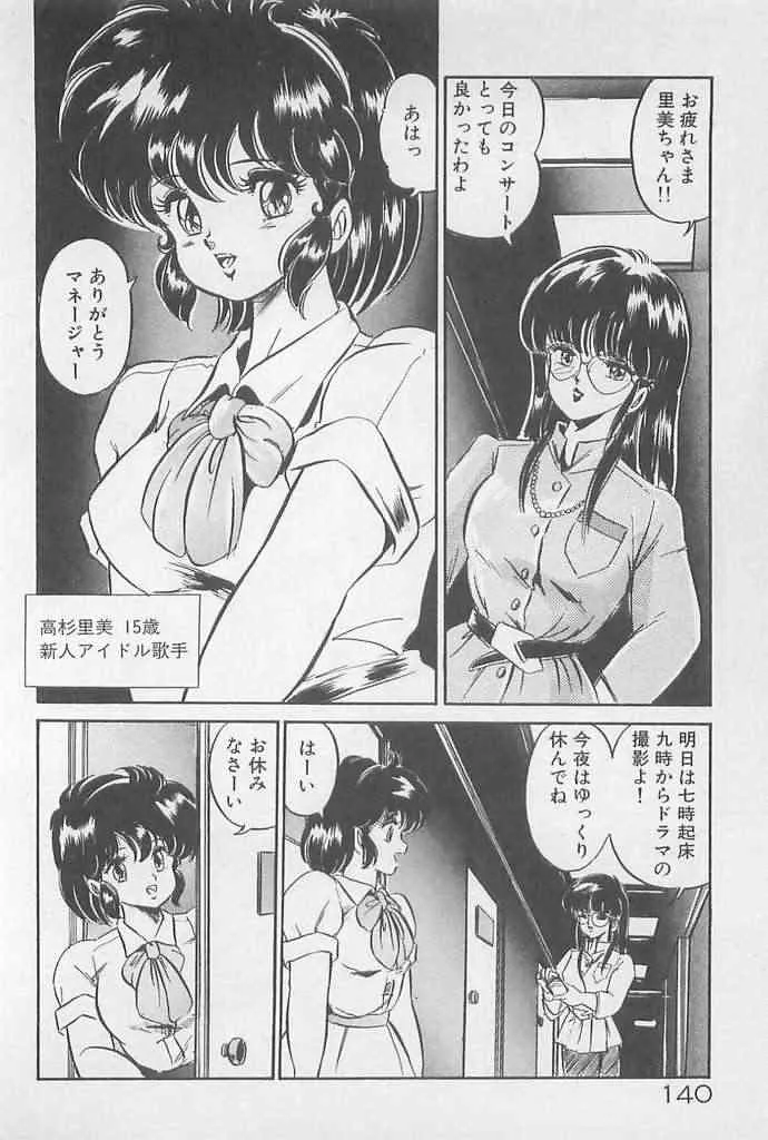 image_140