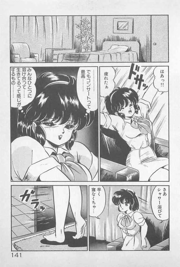 image_141