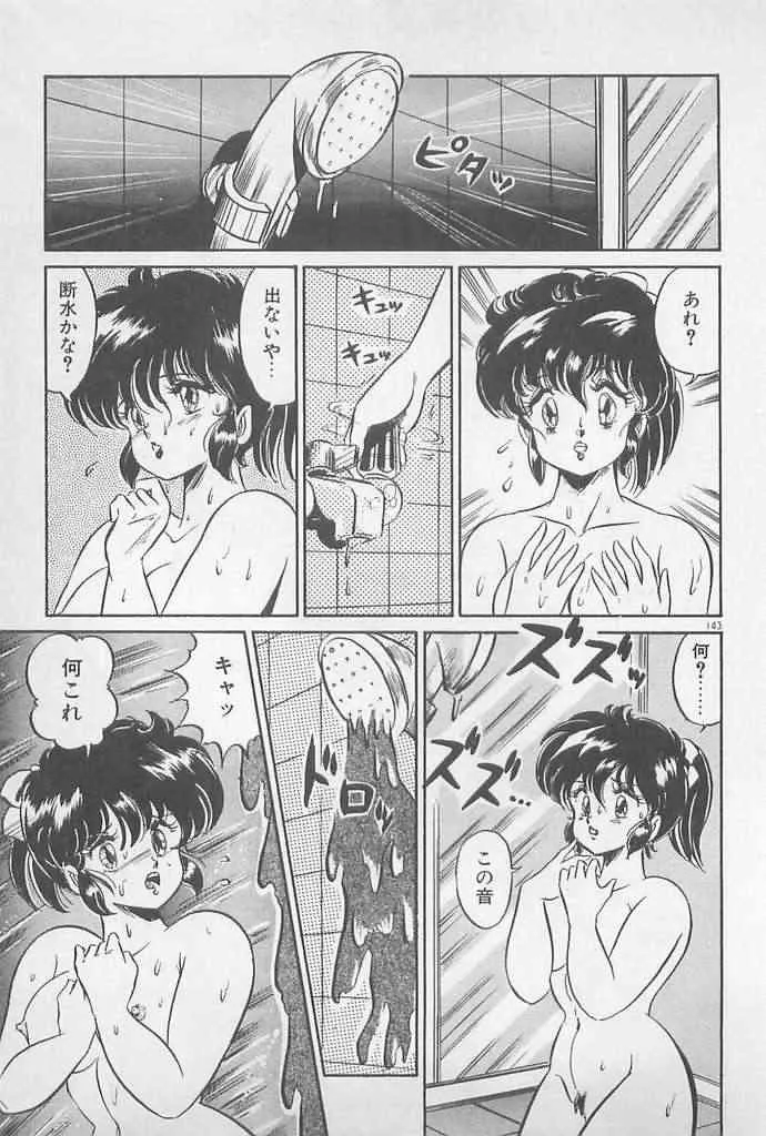 image_143