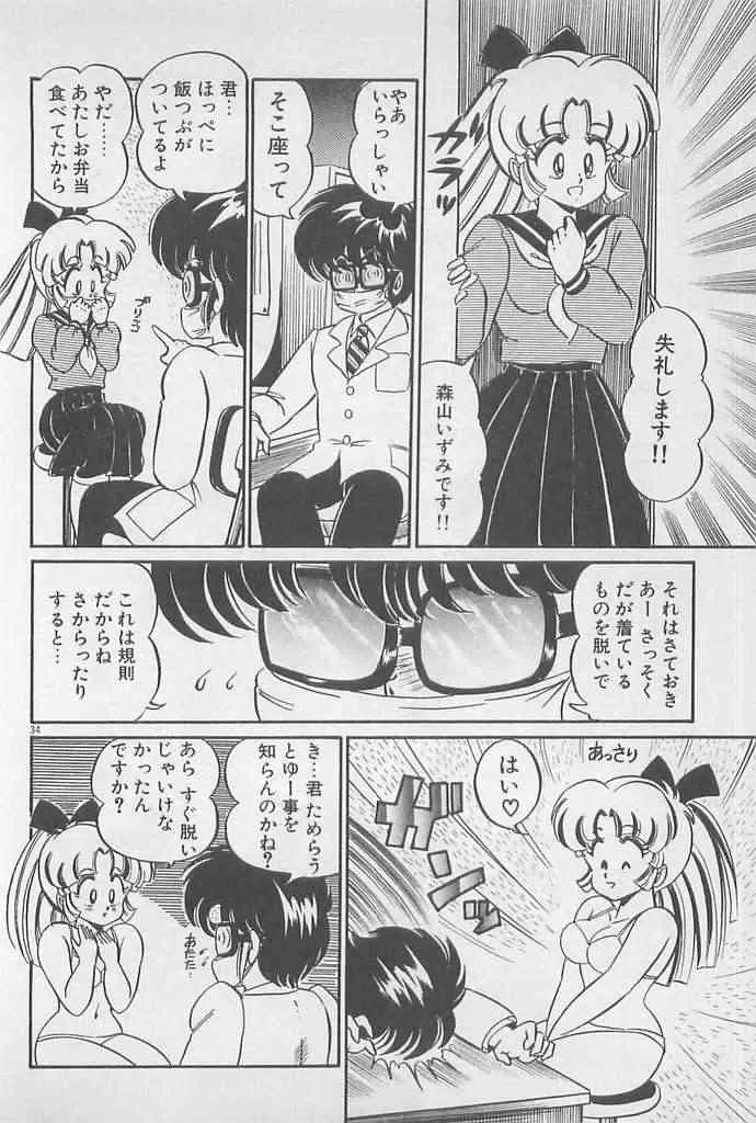 image_34