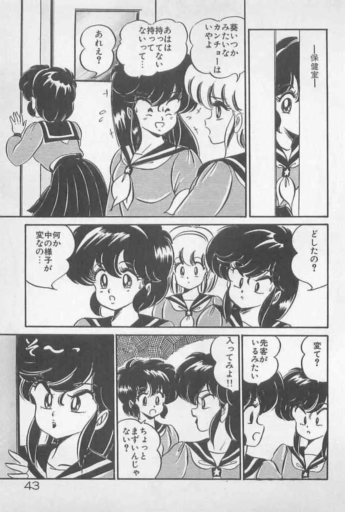 image_43