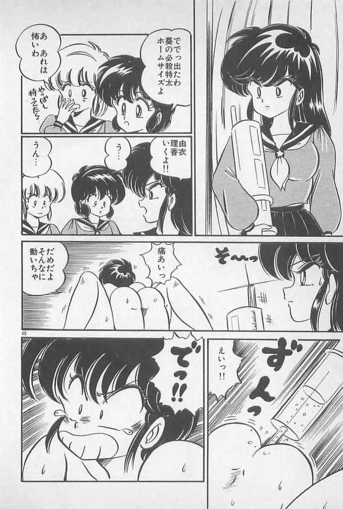 image_48