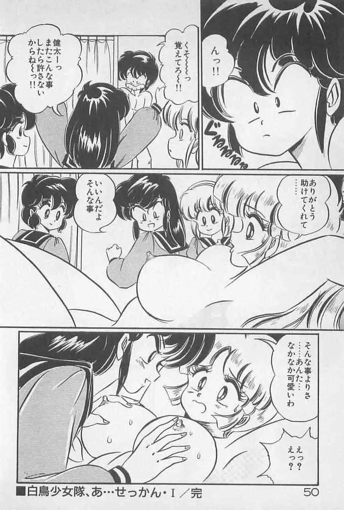 image_50