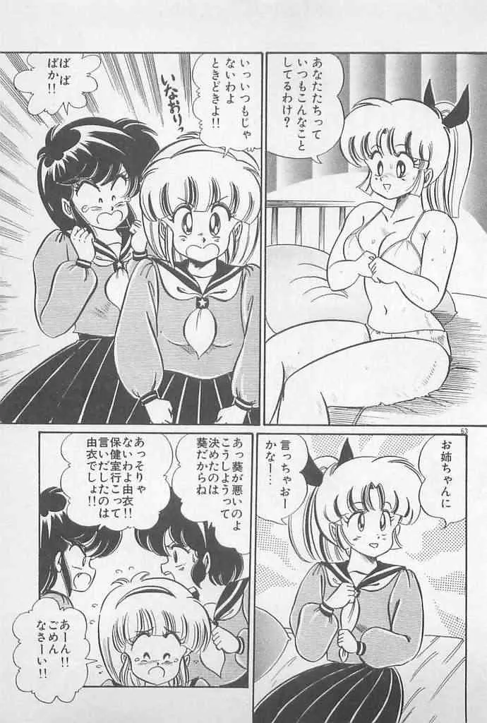 image_63