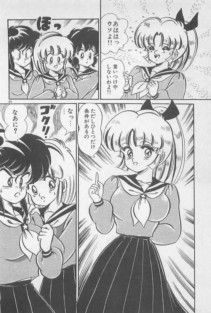 image_64
