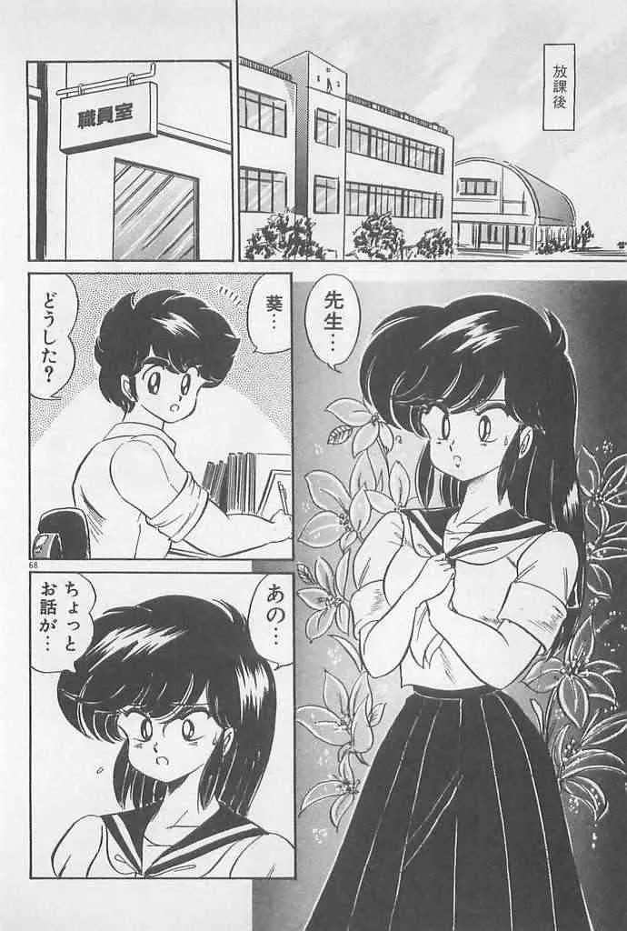 image_68