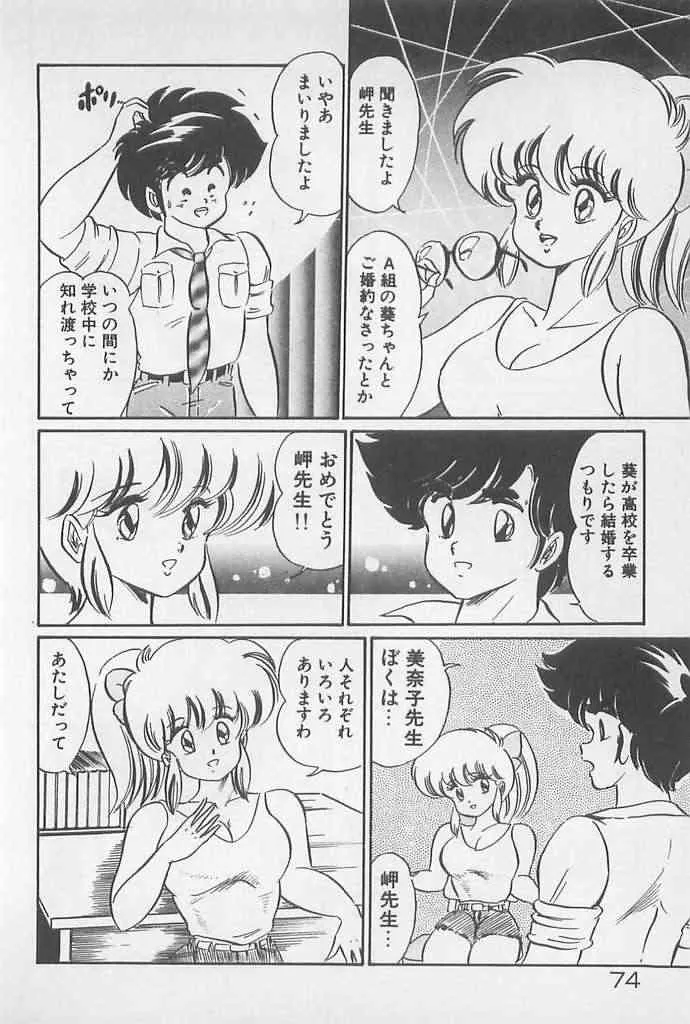 image_74