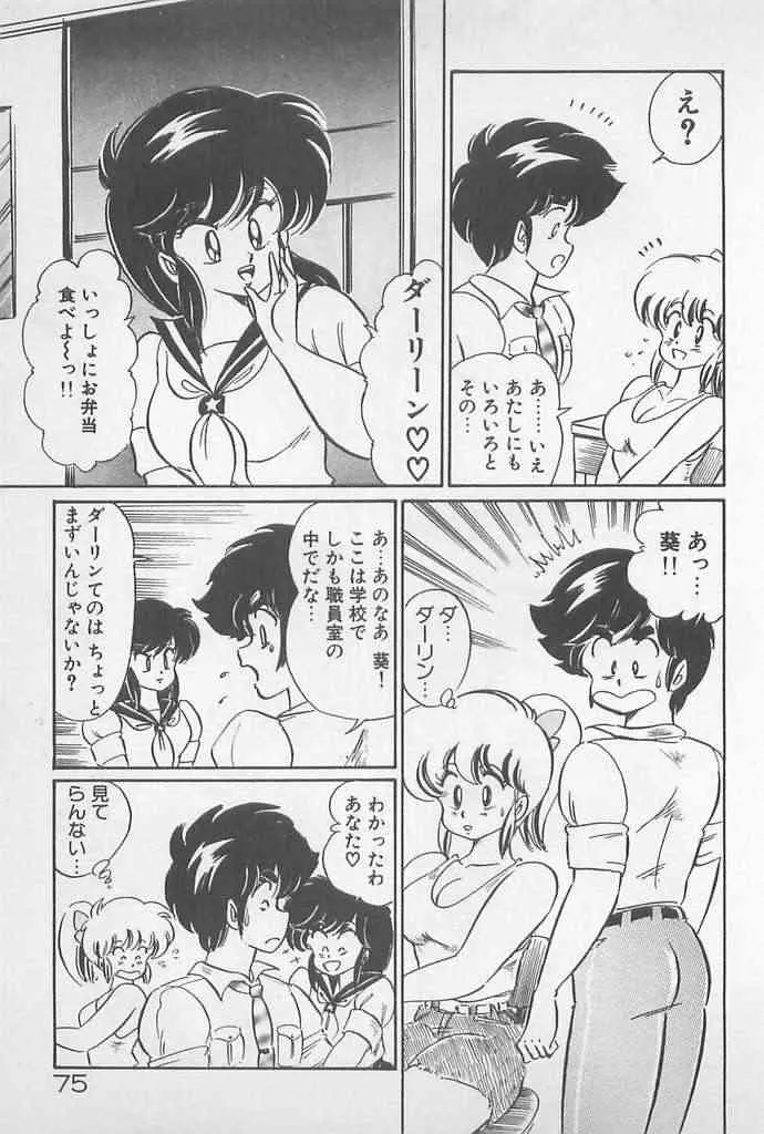 image_75
