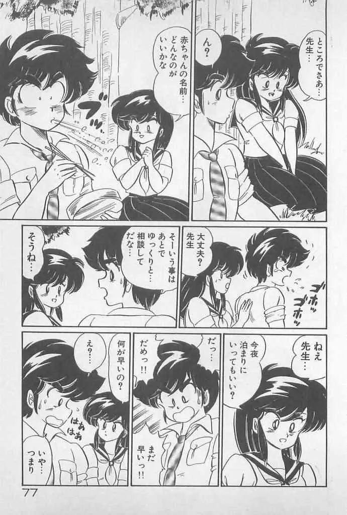 image_77