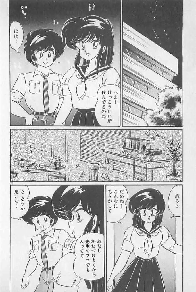 image_78