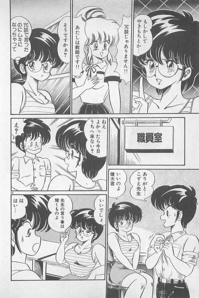 image_88