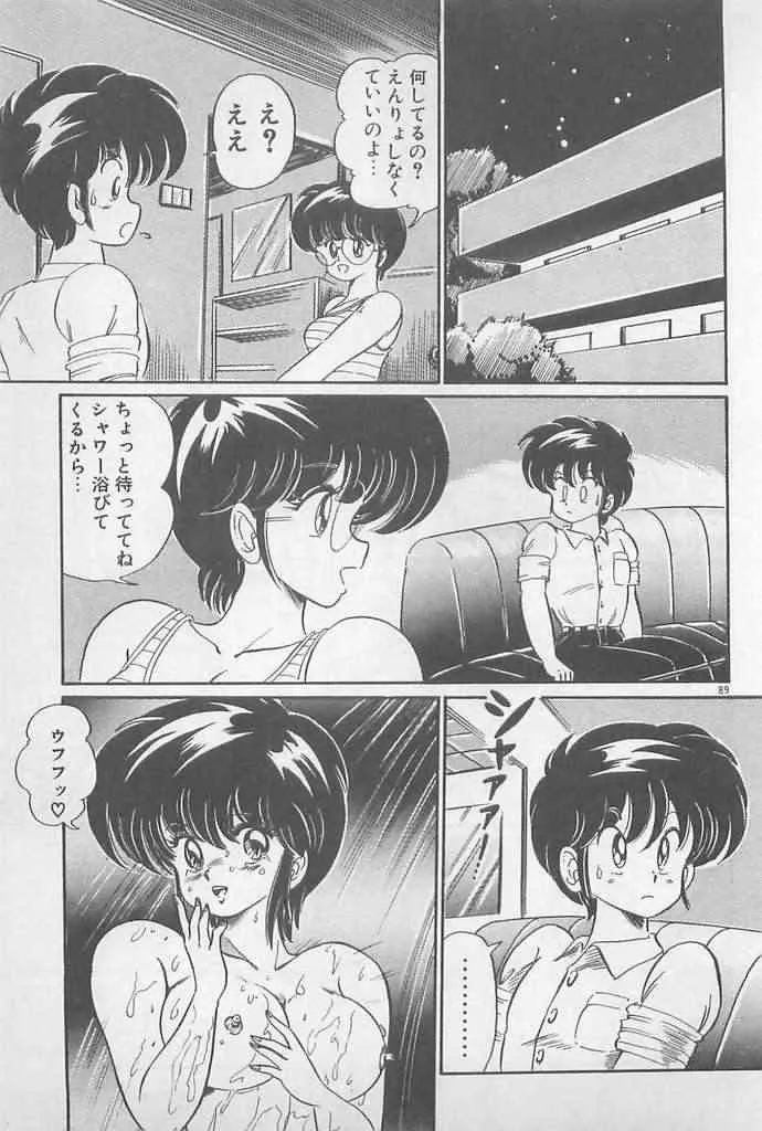 image_89