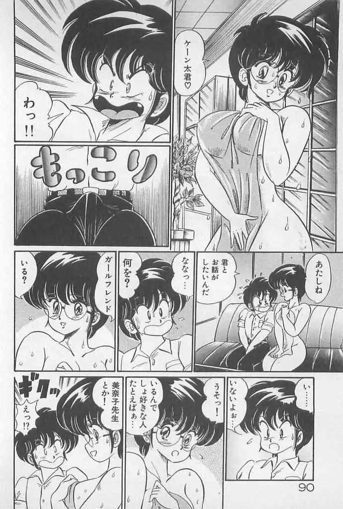 image_90
