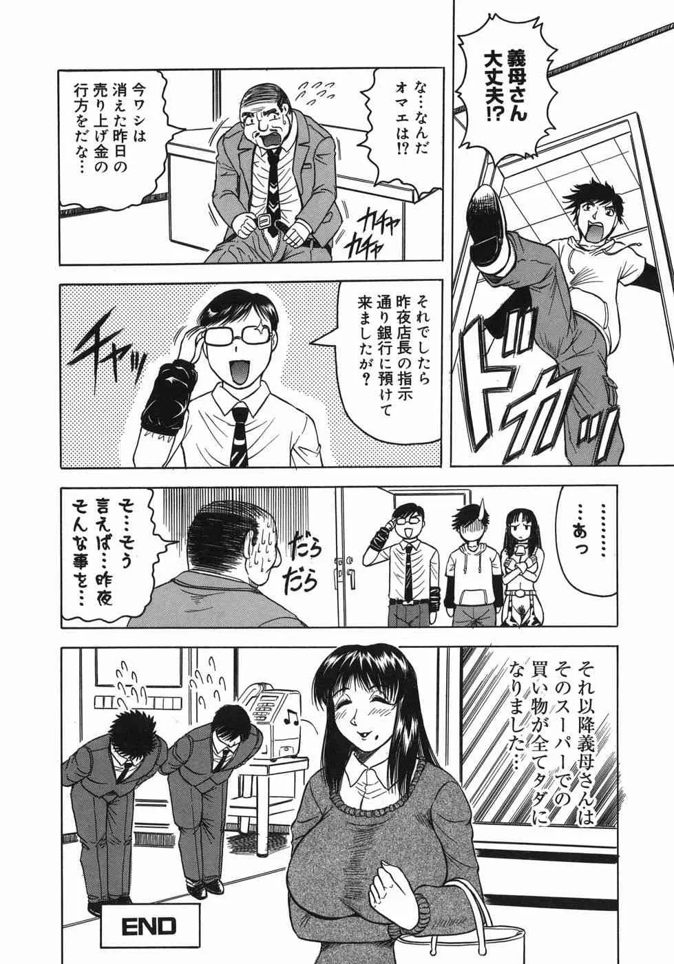 image_38