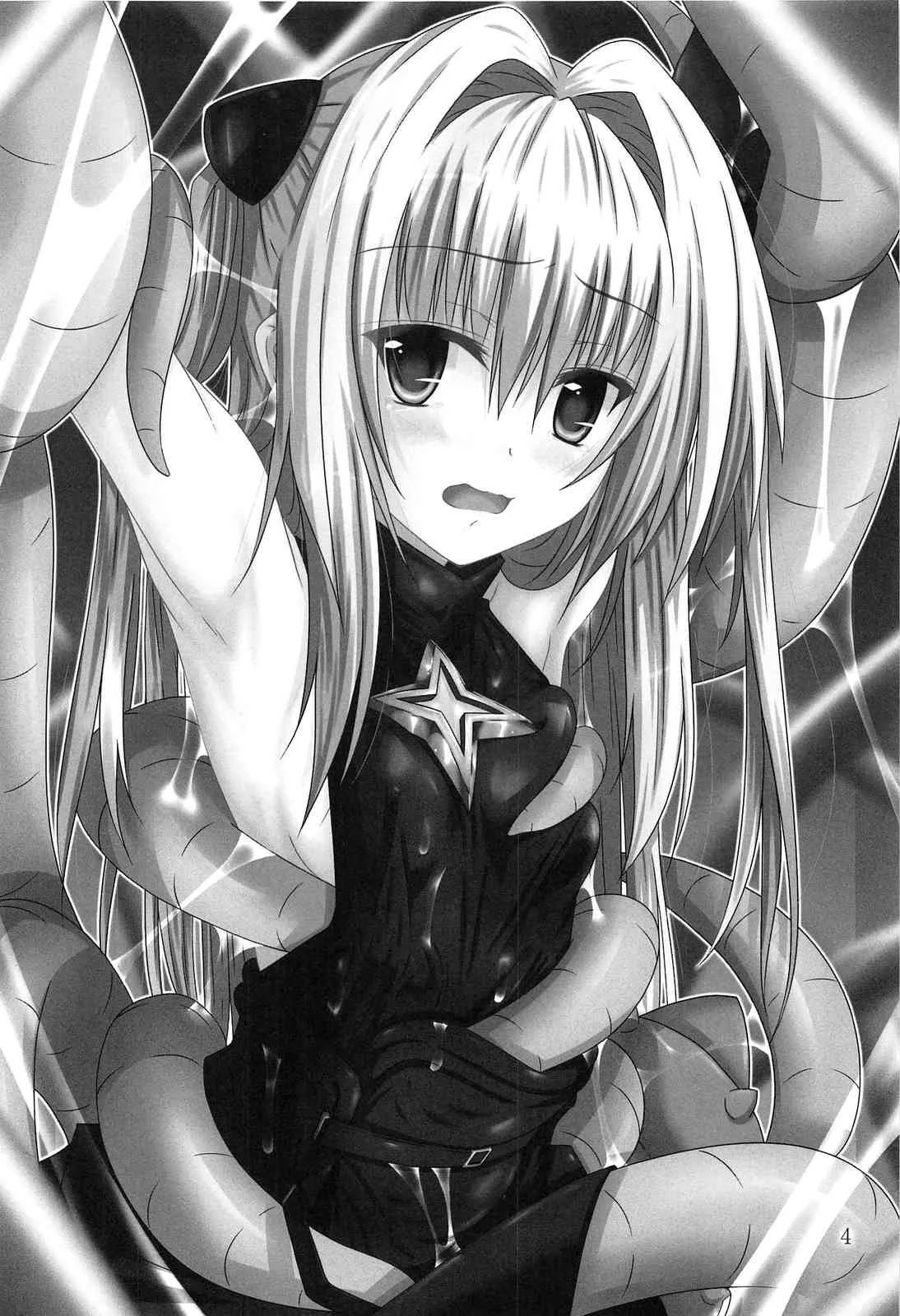(C85) [夜の勉強会 (ふみひろ)] にゅるにゅるヤミ (ToLOVEる)_4